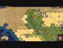 【civ6】アウトバックの覇者を実況プレイ #3