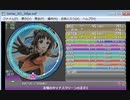 No.245 友情のマルチスクリーンの巻[simai創作譜面／maipad専用譜面]
