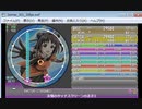 No.245 友情のマルチスクリーンの巻[simai創作譜面／maipad専用譜面]／旧スコア方式