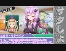 【サタスペ】サタしよ 【月の都で会いましょう】 16話