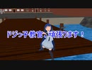 ドジっ子教官がんばります！ 0