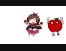みなぎるんご