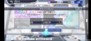 スパロボDD