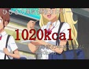 [ダンベル何キロ持てる？解説] 見るBCAA 第1A話 「体重を測ろう！」