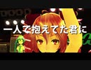 【UTAUオリジナル曲】一人で抱えてた君に / 重音テトバンド for 素手ドラムP