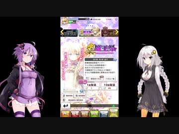 人気の ブレブレ 動画 39本 ニコニコ動画