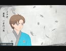 俺の屍を越えてゆけ2　#8　～受け継がれる意志～