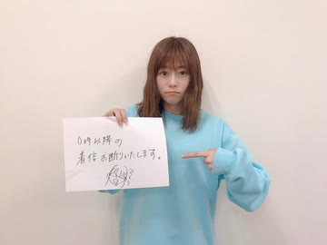 水瀬いのりMELODY FLAG 2020年5月3日187旗目