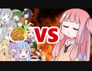 茜ちゃんVSまとめ401～420
