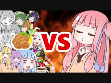 茜ちゃんVSまとめ401～420