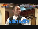 三歩、四歩