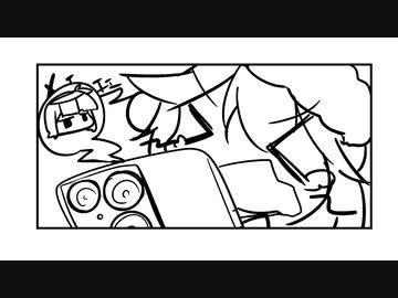 眠れないさとうささらがリモートすまほするまんが。
