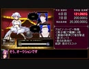 ビフレストの魔物娼館Plus EXPERT 周回ボーナスなし ミリアルート　縛りプレイ　part1