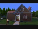 【sims4】エルフさんとダルフさん 第１話