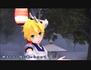 MMD★ヒバナ：鏡音レン