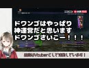 【FF10】ファイナルファンタジーX 長時間ゲーム実況（前半）@ニコニコネット超会議2020　その19