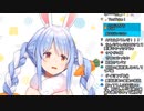 やっぱりYouTubeにBANされる兎田ぺこら