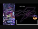 【メギド72】cvかくましメギドと行く大幻獣ツアー part3【ゆっくり実況】