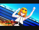 【ＭＭＤ】うちゅうだいばくはつ～アズールレーンシリアス水着～