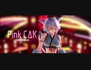 【東方MMD】PiNK CAT【犬走 椛 混合改変モデル】