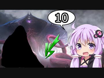 【ゆっかりMO】結月ゆかりは踏み倒したい10【レガシーエウレカテル】