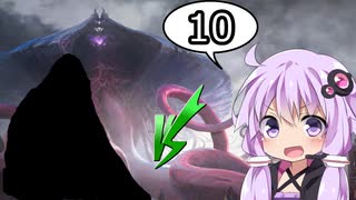 【ゆっかりMO】結月ゆかりは踏み倒したい10【レガシーエウレカテル】