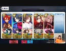 【公式高画質版】『Fate/Grand Order カルデア・ラジオ局 Plus』 #173 (2020年5月1日配信)