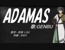 【GENBU】ADAMAS【カバー曲】