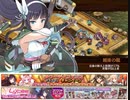 御城 張子の虎は辰砂を召して 絶壱難
