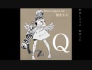 Q／feat.VY1&flower cover