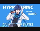 【KAITO】シャンパンゴールド -ヒプノシスマイク【歌ってみた】