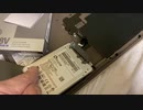PLEXTOR M8V 512GBを富士通に