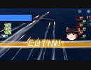 【ゆっくり実況】蒼藍の誓い ブルーオース 6章E~H 「Part27」