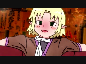 怪談新卵袋　「活気のない居酒屋」