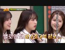 お兄さん　IZONE出演 2