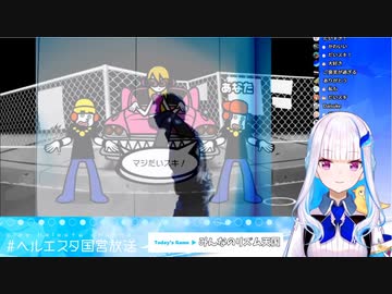 全く気付かないうちにリゼ皇女のだいスキがDaisukeになる