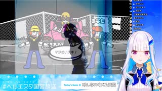 全く気付かないうちにリゼ皇女のだいスキがDaisukeになる