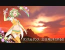 【ＧＵＭＩ】「ジャングル・ダンス」／荻野目洋子　（カバー）