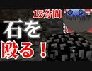【BTW】～地下の輝きへ～鬼畜MODの世界で生き残れ！第12苦【ゆっくり実況】【マインクラフト】