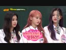 お兄さん　IZONE出演 3