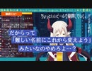 リスナーの名前を覚えたり○○○リズムを学習するえま★おうがすと