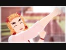 【鬼滅のMMD】 世界は恋に落ちている
