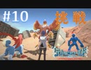 【実況】デジモンへの愛が深まりまくるゲームをやってます【デジモンワールド -next 0rder- ＃10】