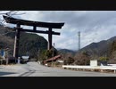 思い立って海までツーリングしてみた最終回【思い立って4-4】