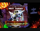 【パチンコ実機】CRコードギアス　反逆のルルーシュ part2