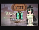 ぽんこつ実況　KINGDOM　part1