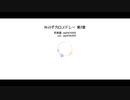 【UTAU式人力】8.b.i.t.ボ.カ.ロ.メ.ド.レ.ー.第.三.章[アイドル部]