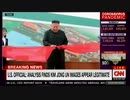 北朝鮮の金正恩委員長が20日振りに動画で姿を見せる...CNNの速報