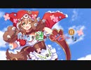 【童田明治】～May!!迷!?メイジー!!～【イメージソング】