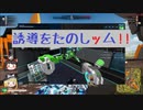 エンジョイ勢のROBOCRAFT‐053（スプ足メガレイオン新機体）T5【ゆっくり実況】